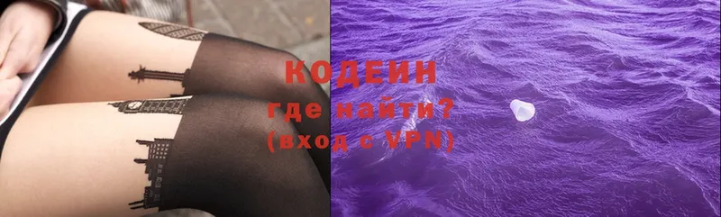 Кодеиновый сироп Lean напиток Lean (лин)  Белый 