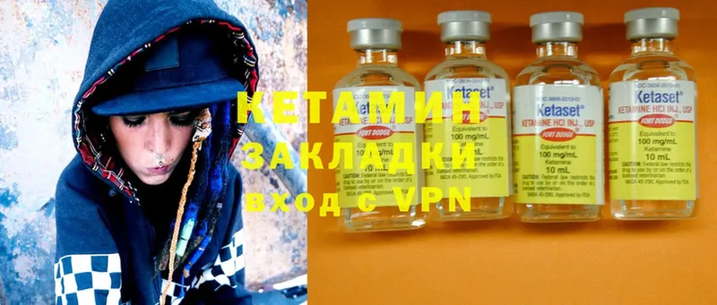 КЕТАМИН ketamine  Белый 